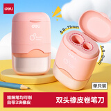 得力（deli）双孔橡皮二合一卷笔刀带屑盒学生卷笔刀转笔刀削笔刀削笔器文具儿童生日毕业礼物男女孩赠3块橡皮