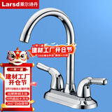 莱尔诗丹（Larsd）面盆水龙头 双把双孔铜主体洗脸盆台盆浴室柜冷热水龙头LD96022