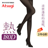 厚木Atsugi光发热180D女秋冬保暖御寒连裤袜丝袜保暖打底裤袜女TL1101 480黑色 1双 M L 身高150至165cm