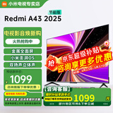 小米电视43英寸高清屏wifi网络智能液晶平板电视机客厅卧室彩电以旧换新补贴 43英寸 A43英寸2025节能款