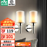 雷士（NVC）北欧简约led壁灯百搭床头灯卧室灯书房走廊灯灯具灯饰 星光 北欧壁灯【2只装带光源】
