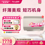 史密斯（A.O.SMITH）电热水器EWH-HGVWi系列 【门店同款】纤薄速热储水式电热水器 金圭内胆  一级能效（定金） 80L 详询客服 咨询客服有惊喜