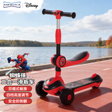 迪士尼（Disney）儿童滑板车可坐可滑二合一多功能学步车闪光可折叠升高送小孩礼物