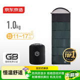 京东京造 信封式睡袋成年人四季通用户外露营冬季加厚防寒保暖军绿色1.0kg