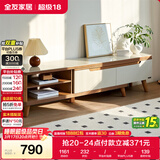 全友家居 现代简约钢化玻璃台面电视柜客厅家用靠墙收纳储物置物柜子