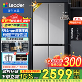 海尔出品统帅冰箱415升超薄零嵌入十字对开门四门双开门一级能效双变频风冷无霜家用电冰箱旗舰leader 594mm超薄零嵌+一级双变频+黑金净化+三档变温