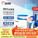 远东电缆 ZC-BV4平方空调热水器用铜芯阻燃电线单芯单股硬线100米/卷 蓝色