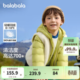 巴拉巴拉童装儿童羽绒服两件套男童女童宝宝冬装连帽外套 绿白色调00341 140 充绒量52g