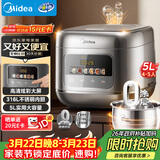 美的（Midea）电饭煲0涂层电饭锅5L大容量316L不锈钢内胆4-5人无涂层家用多功能微压电饭煲MB-RE587S