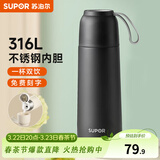 苏泊尔（SUPOR）保温杯不锈钢保温水杯子便携男女士学生大容量 摩卡黑500ml-带提绳-分享盖