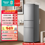 海信216L三门小冰箱二级能效直冷银色小户型软冷冻精储租房宿舍电冰箱BCD-216S1RNKQD