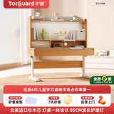 护童（Totguard）儿童学习桌椅套装可升降学生写字书桌 学立方榉木纹单桌120cm