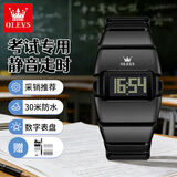 欧利时（OLEVS）学生手表男款初高中生电子表数字闹钟计时夜光防水青少年腕表