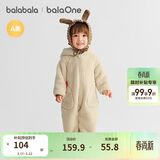 巴拉巴拉童装婴儿连体衣秋冬宝宝外出抱衣哈衣爬服珊瑚绒男童女童婴童衣服