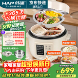 韩派电压力锅家用高压双胆电饭煲5升大容量三格内胆压力锅多功能智能高压力电饭煲鸳鸯锅火锅 全家福【陶瓷釉三格胆+陶瓷釉鸳鸯胆+不粘胆】 5L