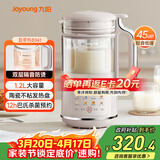 九阳破壁机1.2L家庭容量豆浆机 双层降噪隔音杯浆预约时间可做奶茶一键清洗全自动榨汁机料理机D361