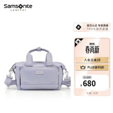 新秀丽（Samsonite）大容量饺子包淡紫色单肩/斜跨包包NO0生日礼物送女友