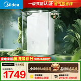 美的【MK6A Ultra 16L】零冷水 双增压大水量 水伺服恒温 MT7Pro升级玻璃面板 上门安装 燃气热水