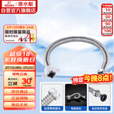 潜水艇（Submarine）E80 80cm波纹管热水器上水管开水器进水管 304#不锈钢耐热水管