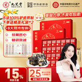 九芝堂阿胶糕礼盒460g*2盒阿胶15%东阿补品气血送妈妈母亲节礼物到手3盒