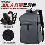 VICTORIATOURIST双肩包男背包17.3英寸电脑包运动机车包大容量篮球包旅行包书包