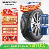 普利司通（Bridgestone）汽车轮胎 235/45R18 94W ER33 配套锐志/思铂睿/雅阁/适配皇冠