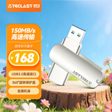 台电（TECLAST）128GB USB3.2 U盘 大容量办公高速读写优盘 车载电脑移动迷你型金属U盘
