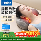 海尔（Haier）颈椎按摩器腰部按摩仪按摩枕头颈部肩颈背部按摩靠垫腿足底全身生日礼物女友HHZ-Y602Z-Pro