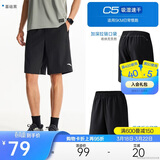 安踏速干运动短裤男夏季吸湿透气健身训练跑步户外休闲梭织五分裤