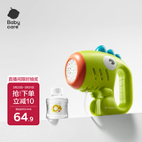 babycare小恐龙泡泡机儿童手持电动网红玩具婴儿吹泡泡水男女孩-光电青