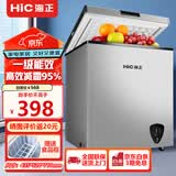 HIC冰柜家用小型大容量冷柜卧式 冷藏冷冻转换柜 卧式保鲜柜节能 母乳柜 单温丨冷冻或保鲜丨一级能效丨 103L