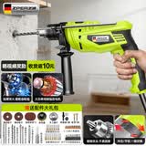 芝浦冲击钻家用小型电动手枪钻大功率手电钻多功能手持电钻79件套