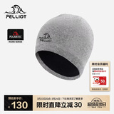 伯希和（Pelliot）【晴川】户外针织帽男跑步防风冷帽登山滑雪羊毛帽子165034029灰