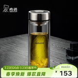 希诺双层玻璃杯男家用商务办公泡茶杯子过滤车载水杯XN-9301 265mL