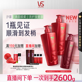 沙宣大红瓶清盈顺柔750g*2+清盈顺柔护400g蓬松滋养洗护套装1900g男女