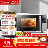 美的（Midea）微碳系列 家用微波炉烤箱一体机 杀菌智能家用 800W速热20L大容量 6代变频 （PC20M5W）