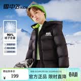 雪中飞冬季新款儿童羽绒服男童保暖外套女童中大童冬季面包羽绒服 黑色 160