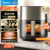美的（Midea）炎烤免翻面空气炸锅蒸烤一体多功能上下双热源可视窗口家用大容量6.5L金属内腔智能全自动 KZC6502