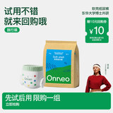 onneo昂乐软壳桑蚕丝纸尿裤试用装超薄透气婴儿尿不湿 【成长裤旅行装】L码 4片