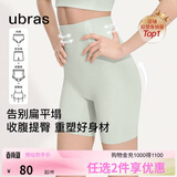ubras提臀收腹裤高腰塑形裤透气无痕产后收小肚子内裤女三分裤鼠尾草L