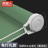 南极人（Nanjiren）免打孔窗帘卷拉式遮阳遮光卷帘卫生间浴室厕所厨房遮挡可做电动 加厚防水全遮光果绿色