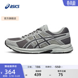 亚瑟士ASICS男鞋透气跑鞋运动鞋缓震舒适跑步鞋 GEL-CONTEND 4 灰色/深灰色 41.5