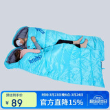 探路者（TOREAD）棉睡袋 秋冬户外情侣通用柔软舒适旅行睡袋 TECCBK90880-K454 天空蓝左
