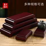 集里雅韵奇石底座长方形仿实木特价工艺品摆件佛像花瓶盆景石头鱼缸托架 书卷款表面尺寸22*9*4CM
