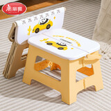 美丽雅折叠凳便携加厚塑料凳便携家用户外浴室洗澡成人小凳子