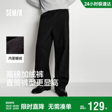 森马（Semir）休闲裤男发热抑菌针织卫裤宽松直筒裤25冬长裤子百搭109725127104