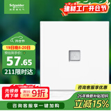 施耐德电气 单联电脑插座 86型暗装超五类网络网线信息插座 皓呈 奶油白色