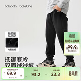 巴拉巴拉童装儿童裤子男童女童长裤秋冬装运动百搭休闲裤时尚卫裤束脚裤潮