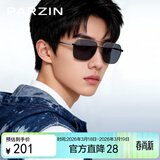 帕森（PARZIN）偏光太阳镜男 时尚简约多边形眼镜双梁合金框防晒驾驶墨镜PZ6653