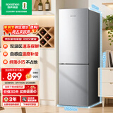 容声186升双开二门两门家用电冰箱小型节能超薄冷藏冷冻小户型出租房屋宿舍迷你BCD-186E10BNLAD